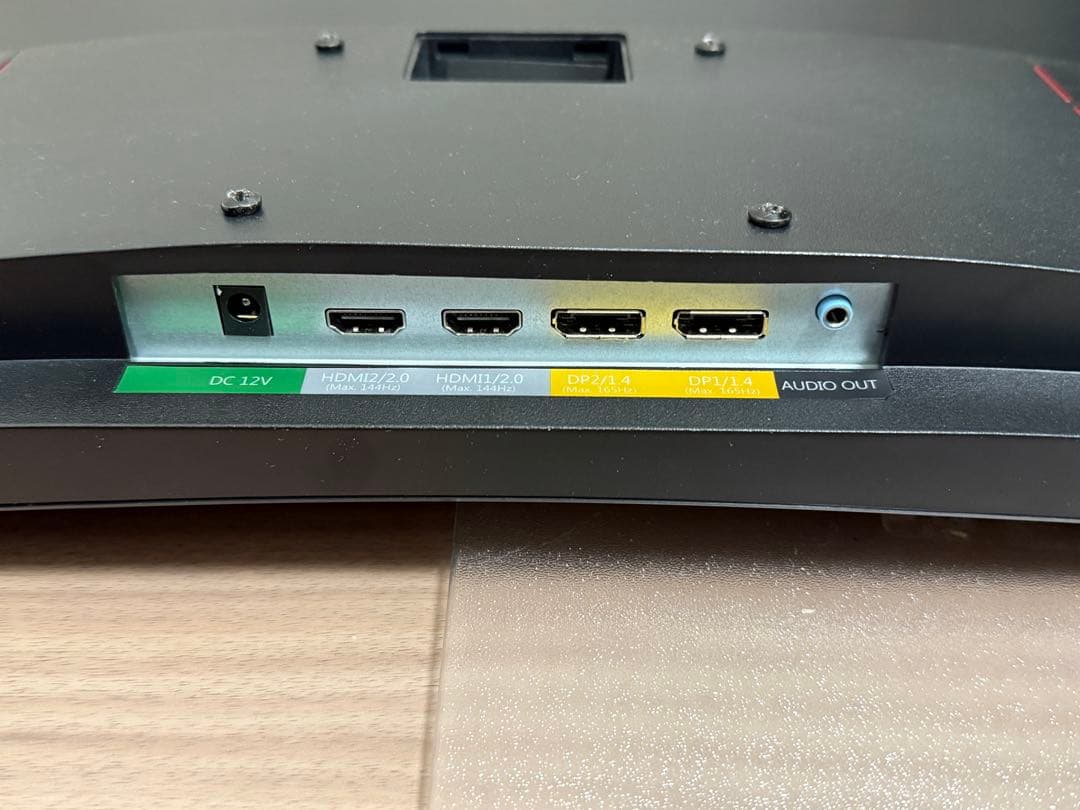 Z-Edge 27インチ 165Hz WQHD 湾曲