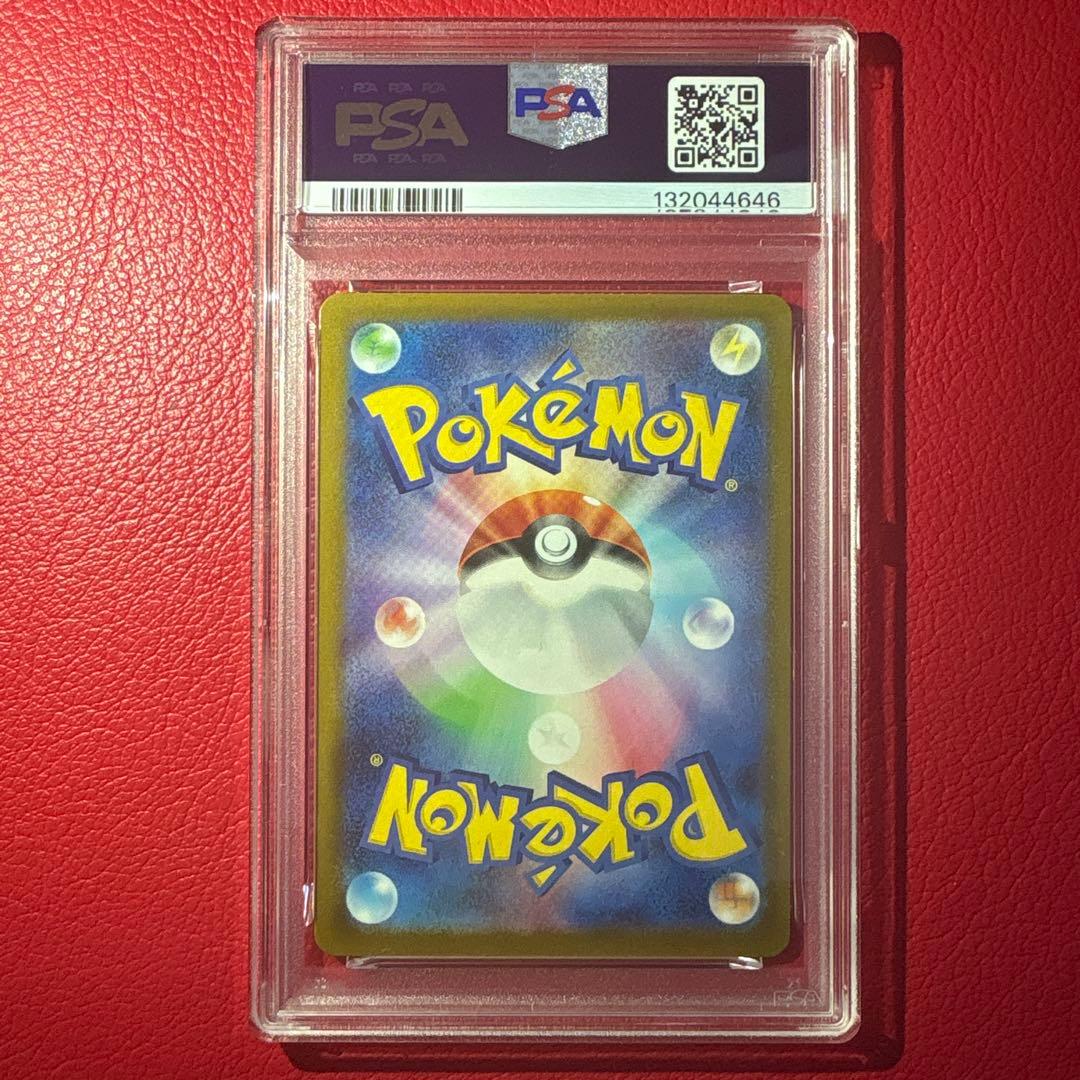 鑑定品6枚セット　マクドナルド ハッピーセット　ピカチュウ 他　★PSA連番