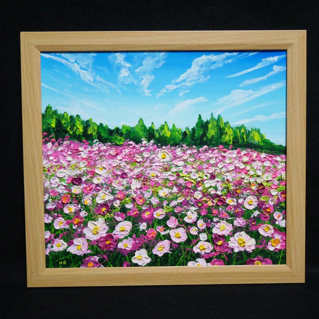 油絵 絵画 【コスモス畑】色紙