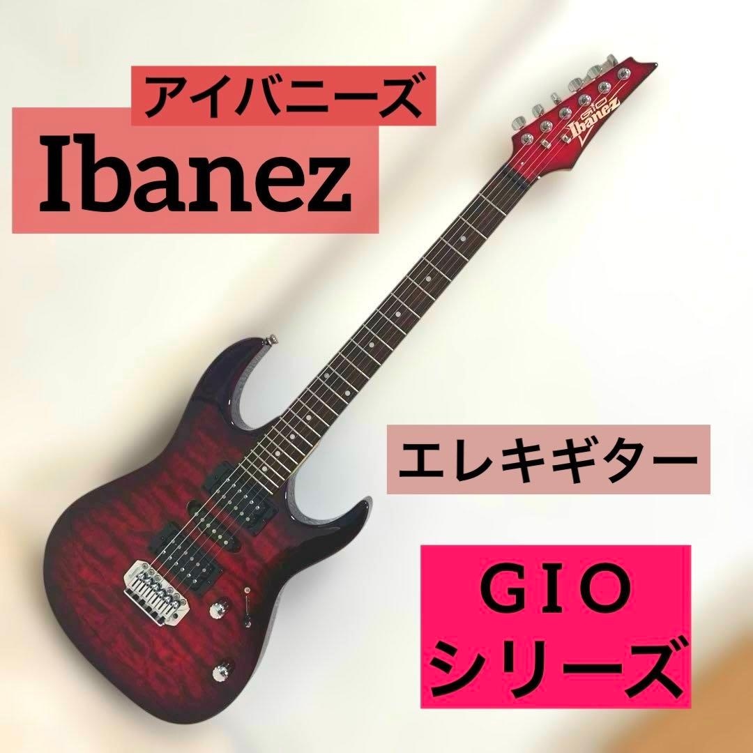 Ibanez GIOシリーズ 赤 エレキギター アイバニーズ