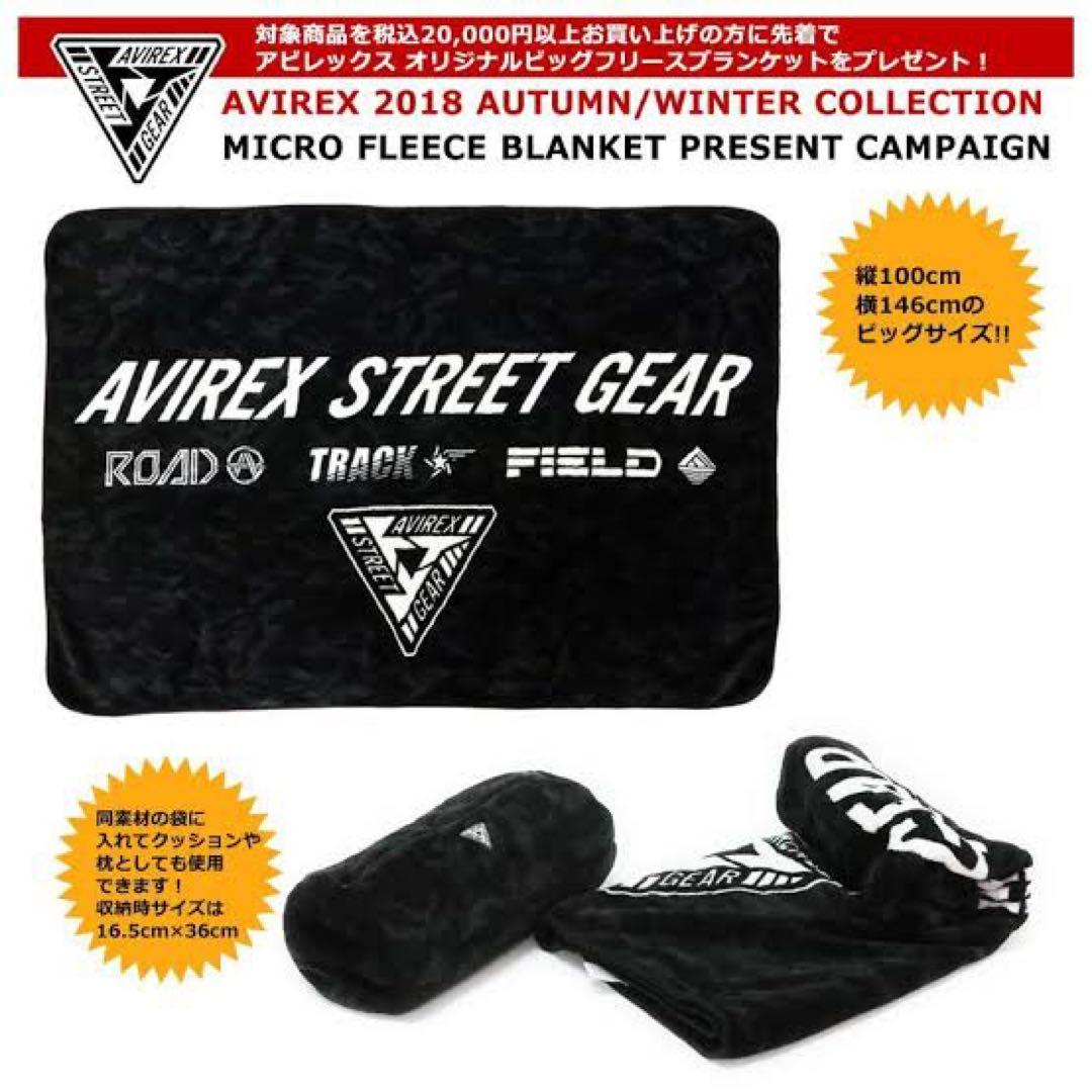 お値下げ‼️アヴィレックス【AVIREX】ノベルティ【非売品】3点セット未使用‼️