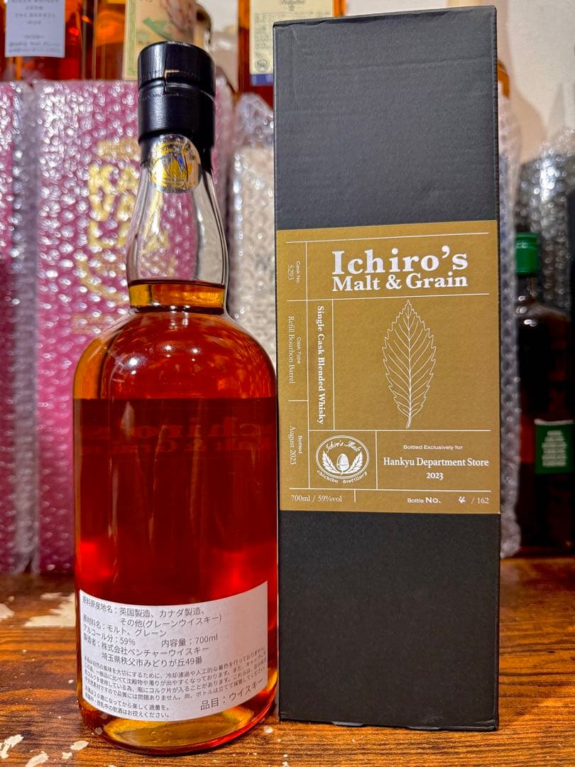 【希少】イチローズ モルト&グレーン シングルカスク ブレンデッド阪急百貨店限定