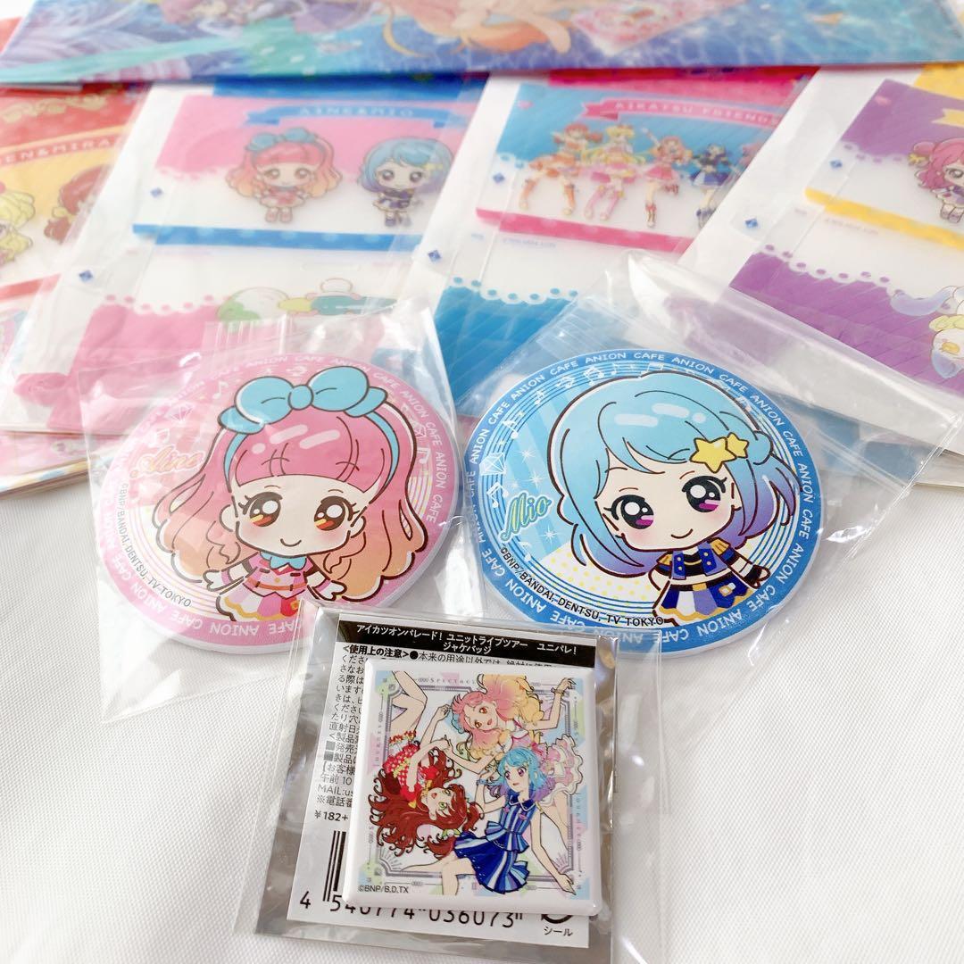 新品　アイカツフレンズ　マグバッジ　ジャケバッジ　カードケース　アニオン　まとめ