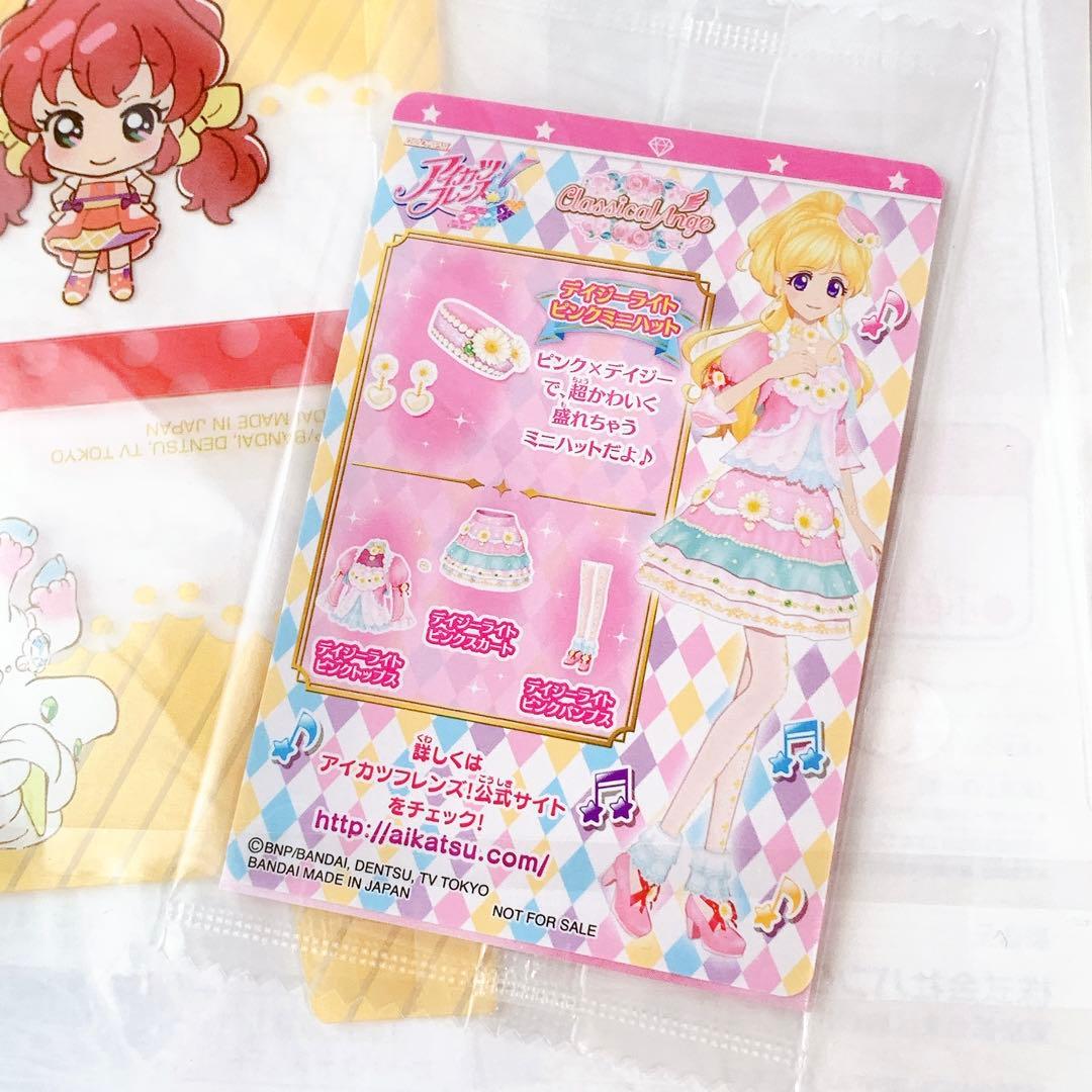新品　アイカツフレンズ　マグバッジ　ジャケバッジ　カードケース　アニオン　まとめ