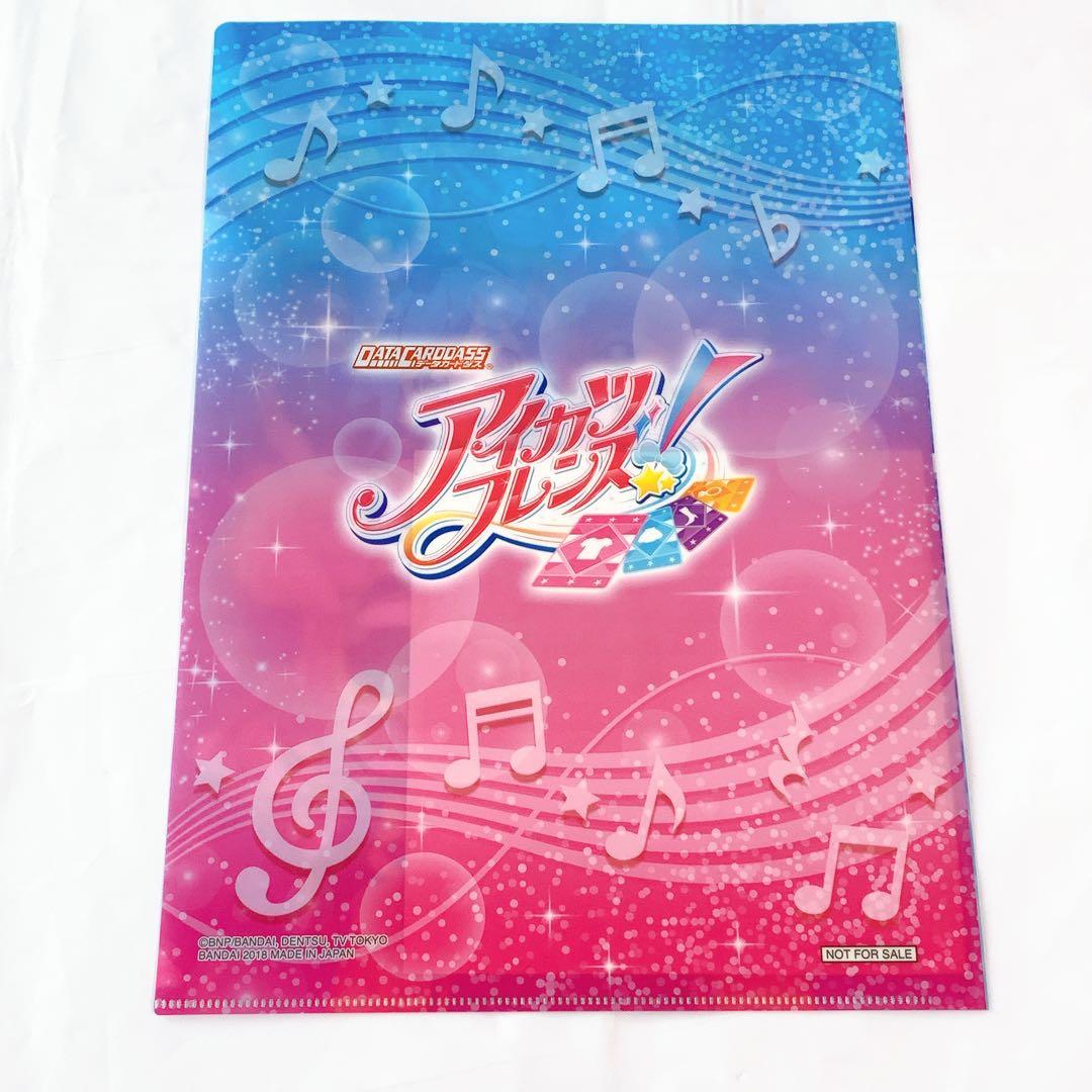 新品　アイカツフレンズ　マグバッジ　ジャケバッジ　カードケース　アニオン　まとめ