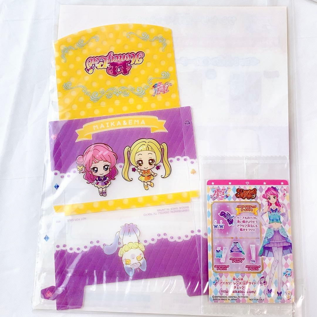 新品　アイカツフレンズ　マグバッジ　ジャケバッジ　カードケース　アニオン　まとめ