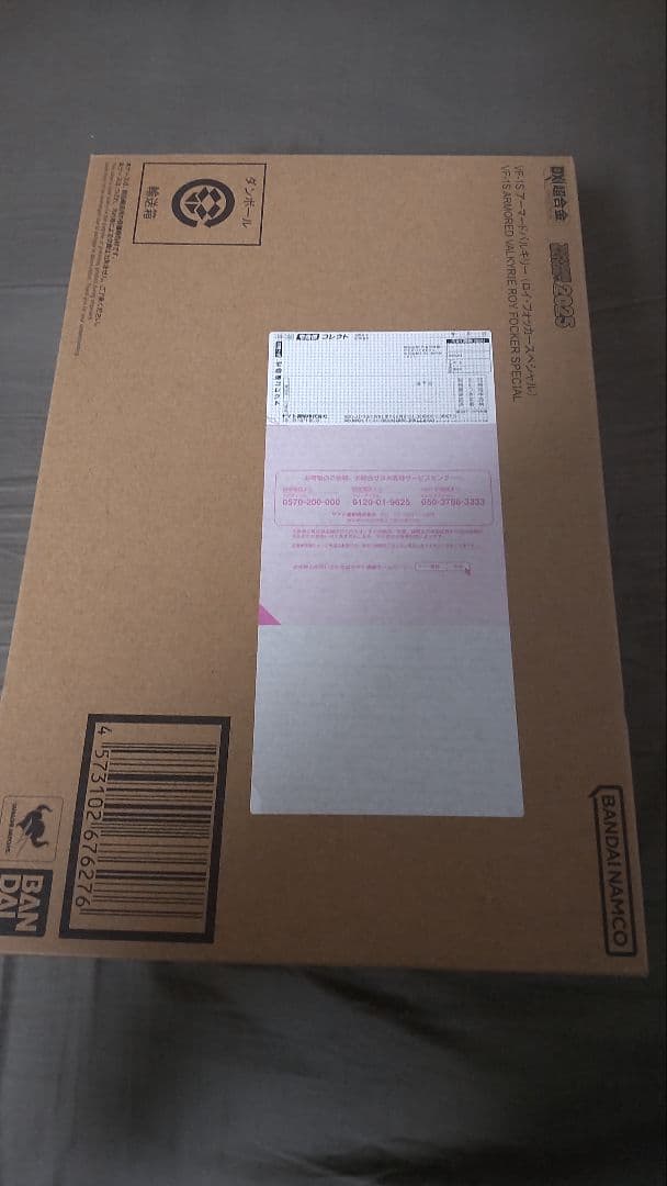 DX超合金 VF-1S アーマードバルキリー ロイ・フォッカースペシャル 未開封