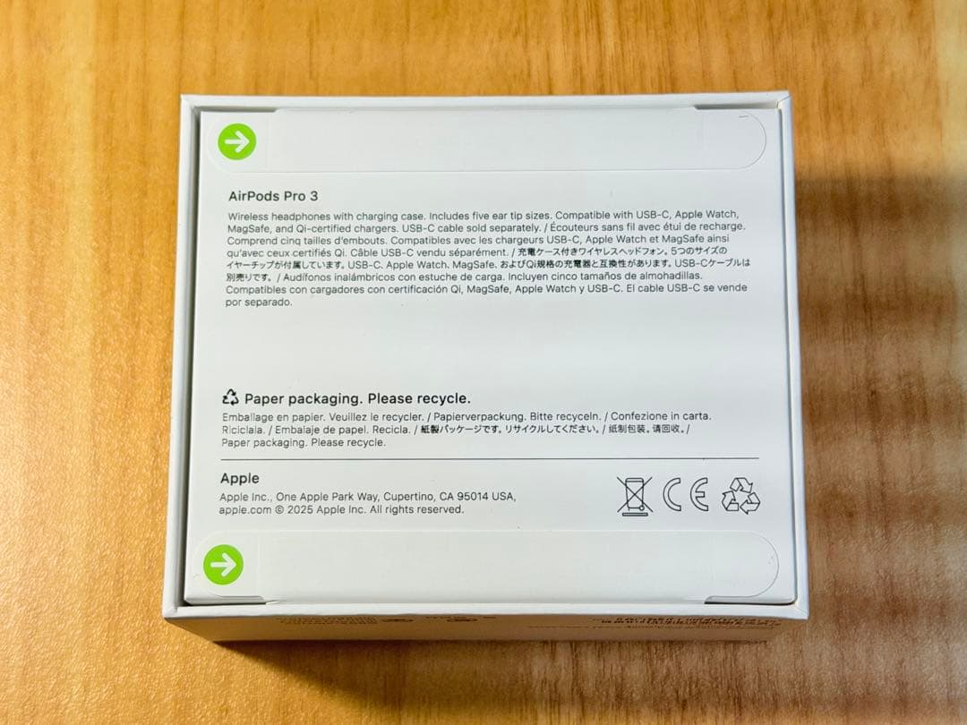 24時間以内発送 新品未開封 air pods pro 3