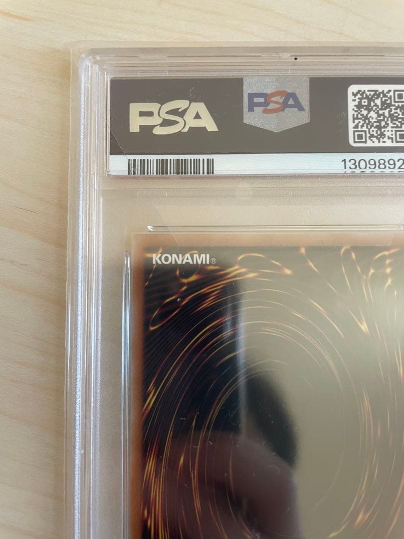 ブラックマジシャンガール 絵違い　unity 25th PSA10