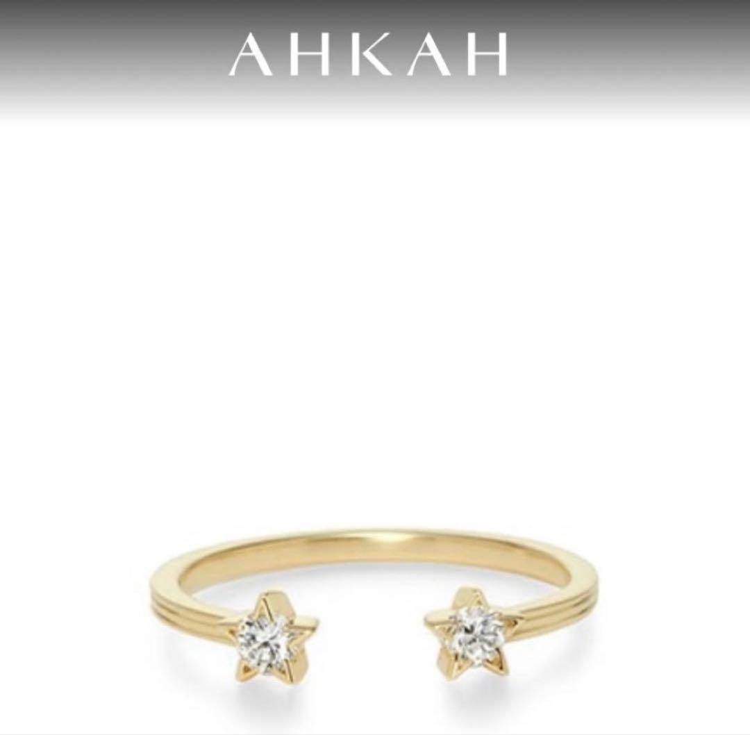 AHKAH / アーカー ツインエトワールリング 9号 K18