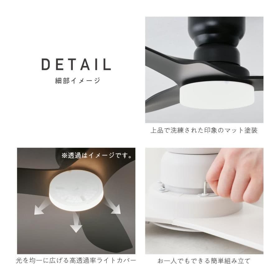 VENTOTA シーリングファンライト 調光調色 Fisso ホワイト