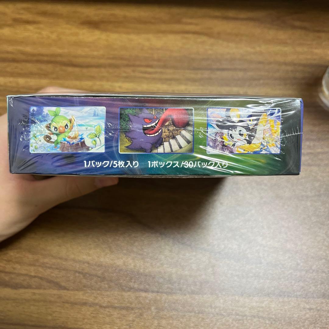 ポケモンカードゲーム 漆黒のガイスト 未開封box シュリンク付き