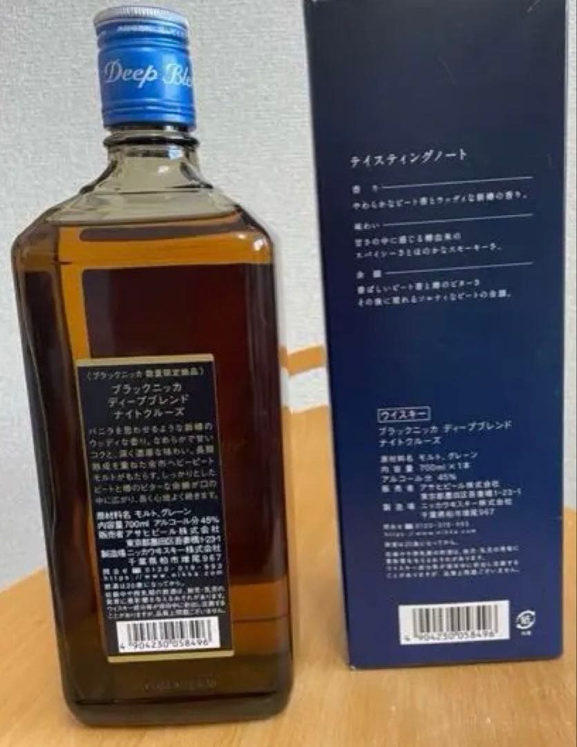 ウイスキー BLACK NIGHT CRUISE 750ml 40%