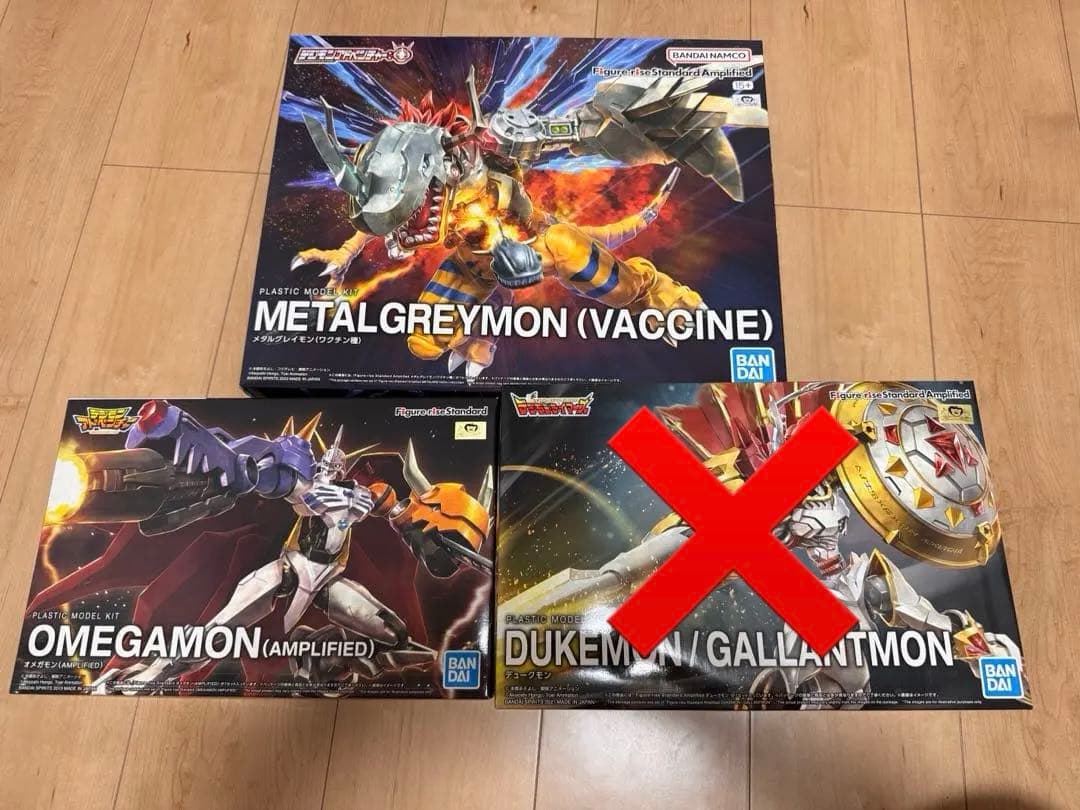 デジモン　メタルグレイモン　オメガモン　プラモ