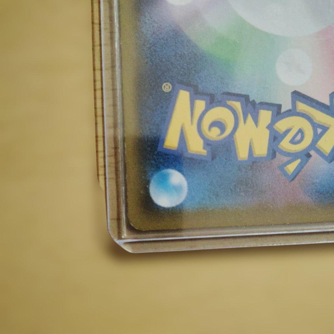 レシラム&ゼクロム GX SR