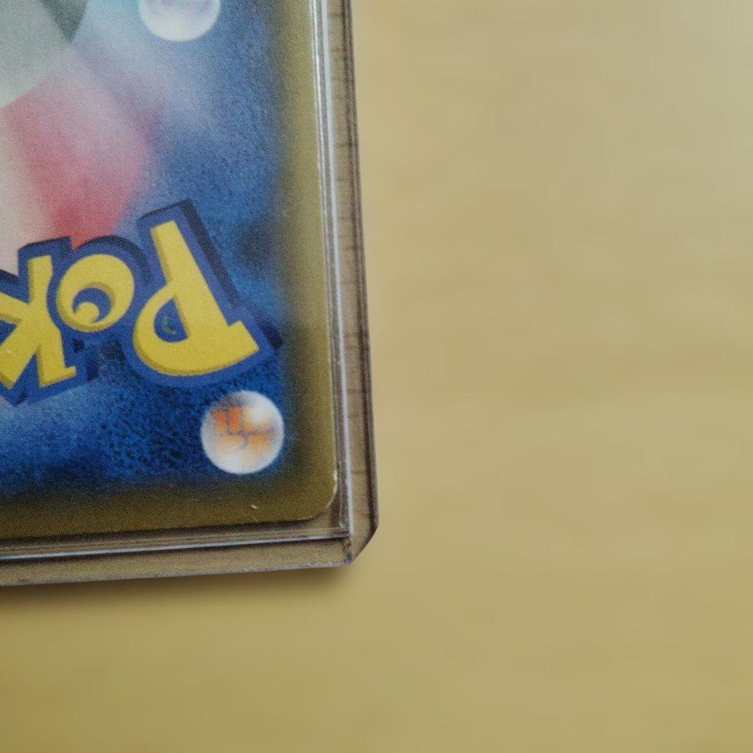 レシラム&ゼクロム GX SR