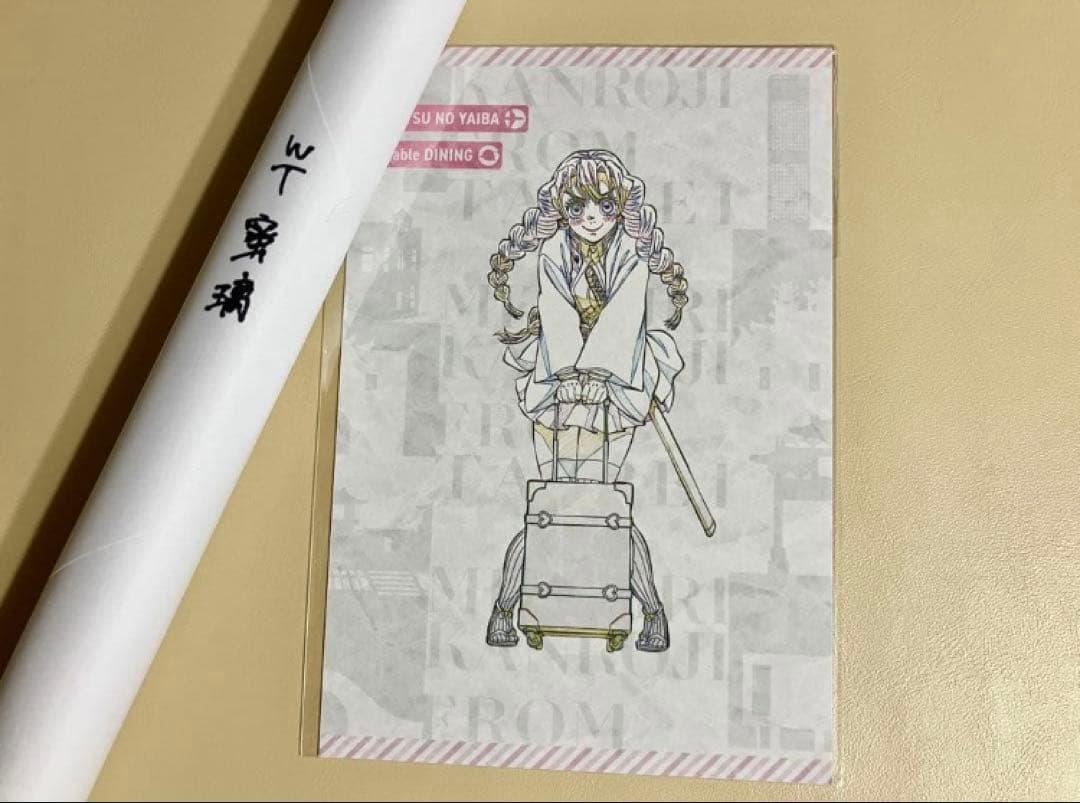 レア★鬼滅の刃 Wチャンス賞 B2原画ポスター ポストカード他 甘露寺蜜璃セット