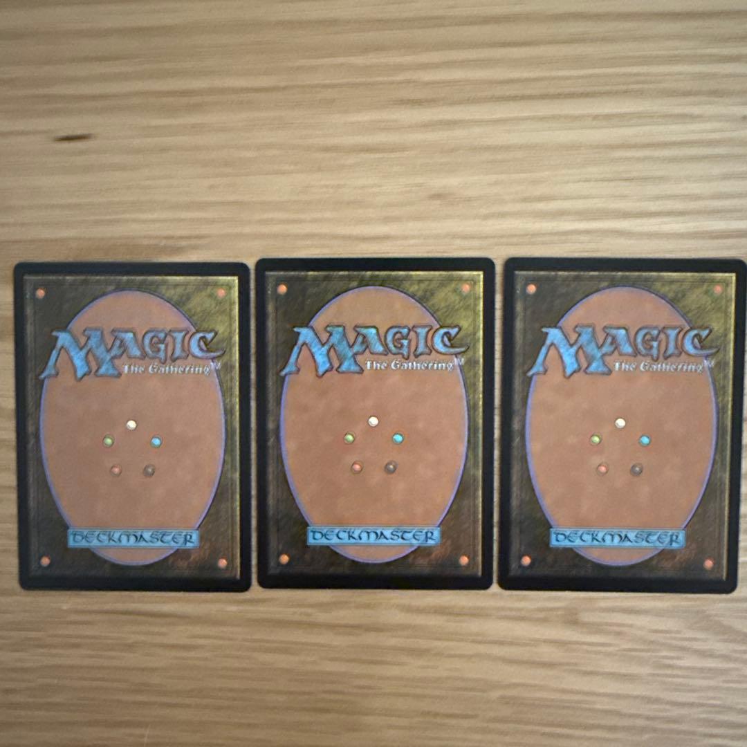 風景の変容 3枚セット