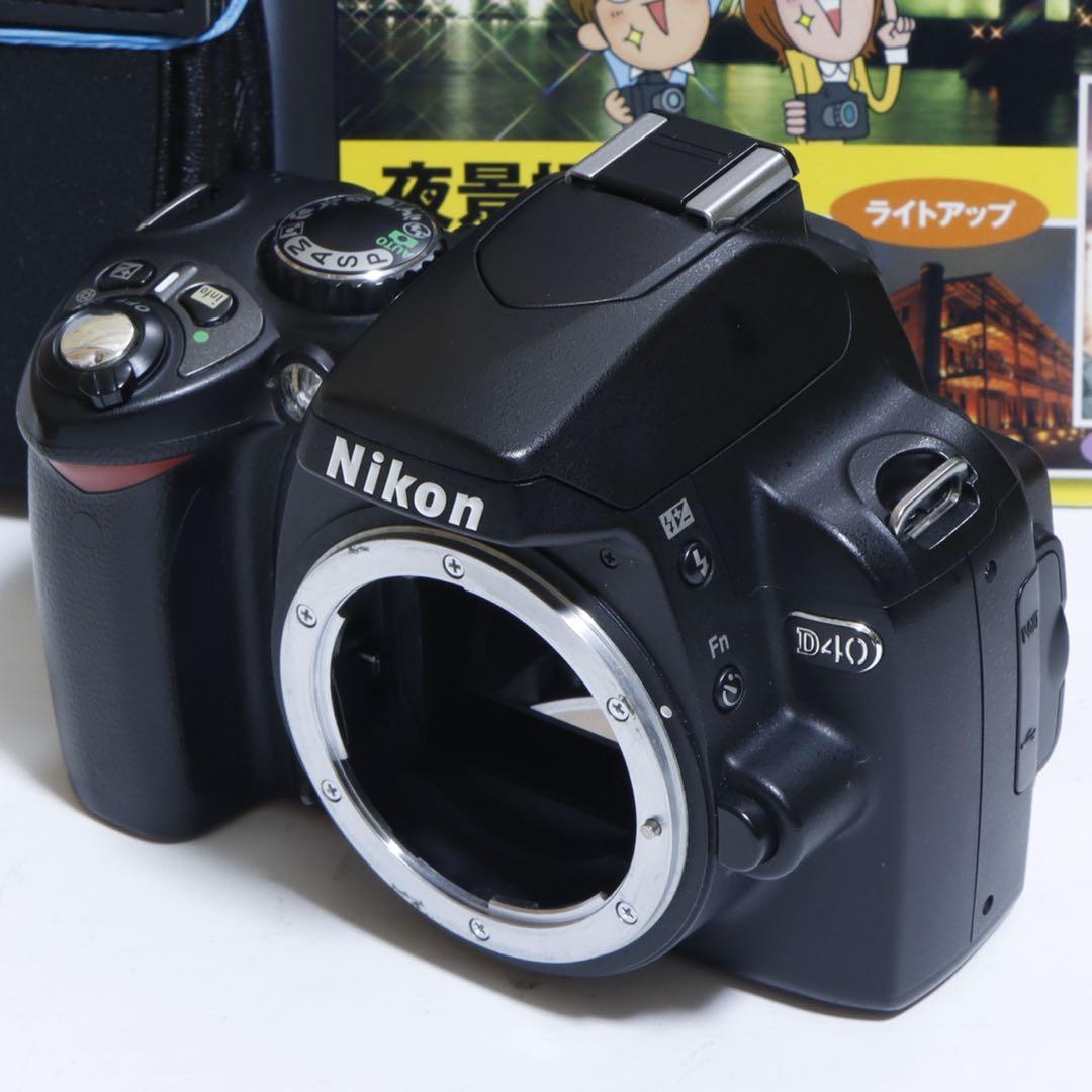 ★スマホに送れる一眼レフ★定番機★ Nikon D40セット