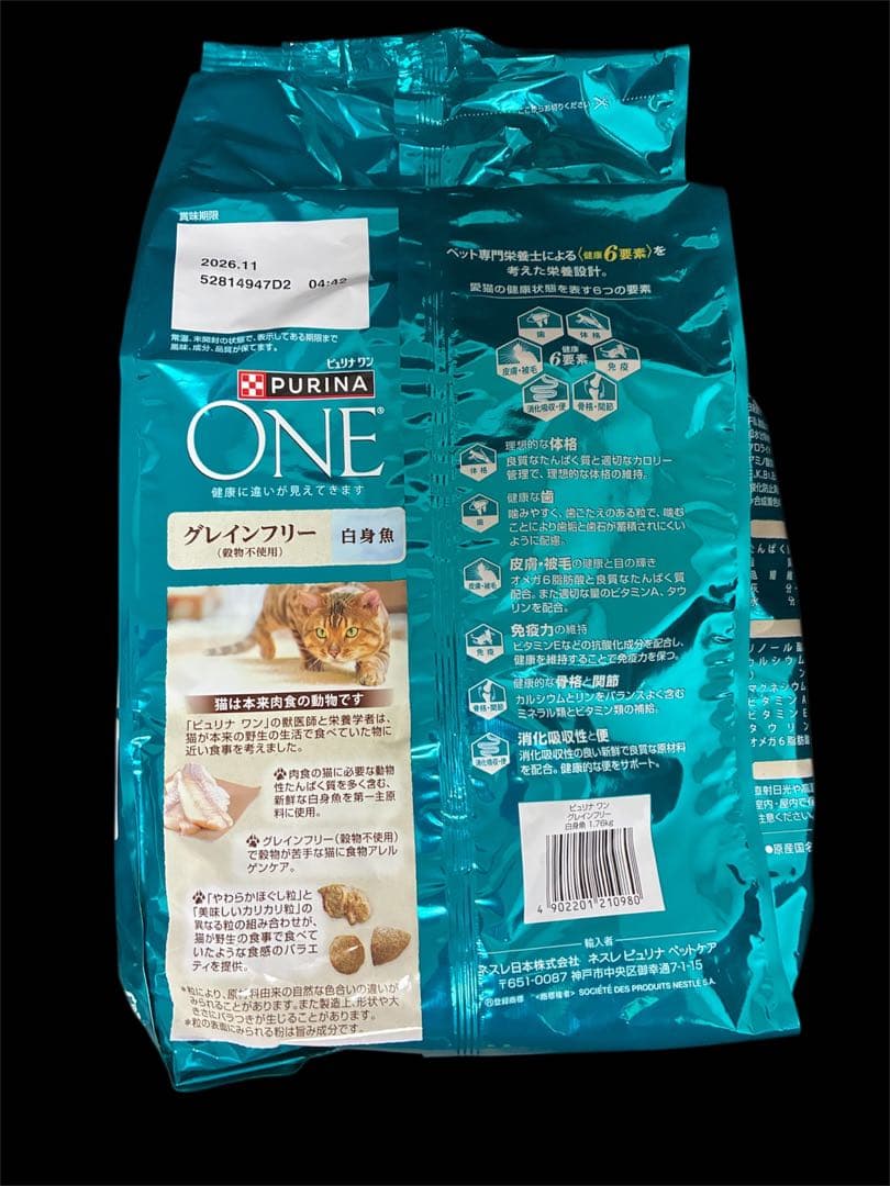 ピュリナワン 1歳から全ての年齢に グレインフリー 白身魚 1.6kg×6袋