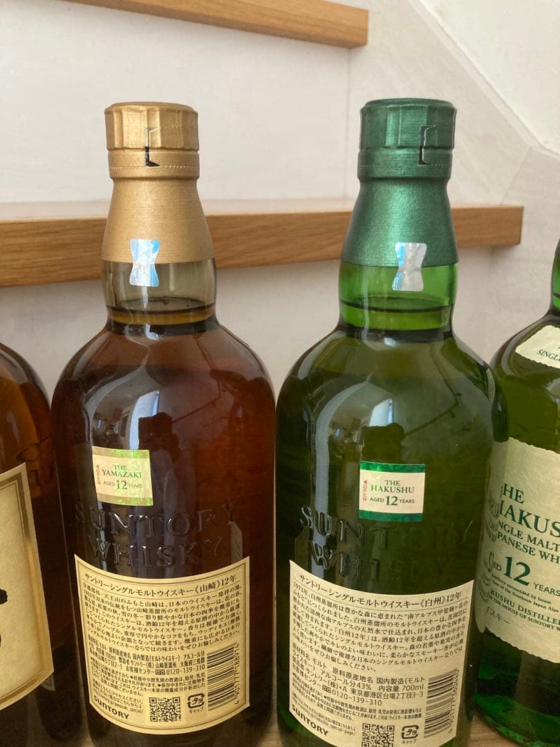 山崎12年・白州12年 ウイスキーセット