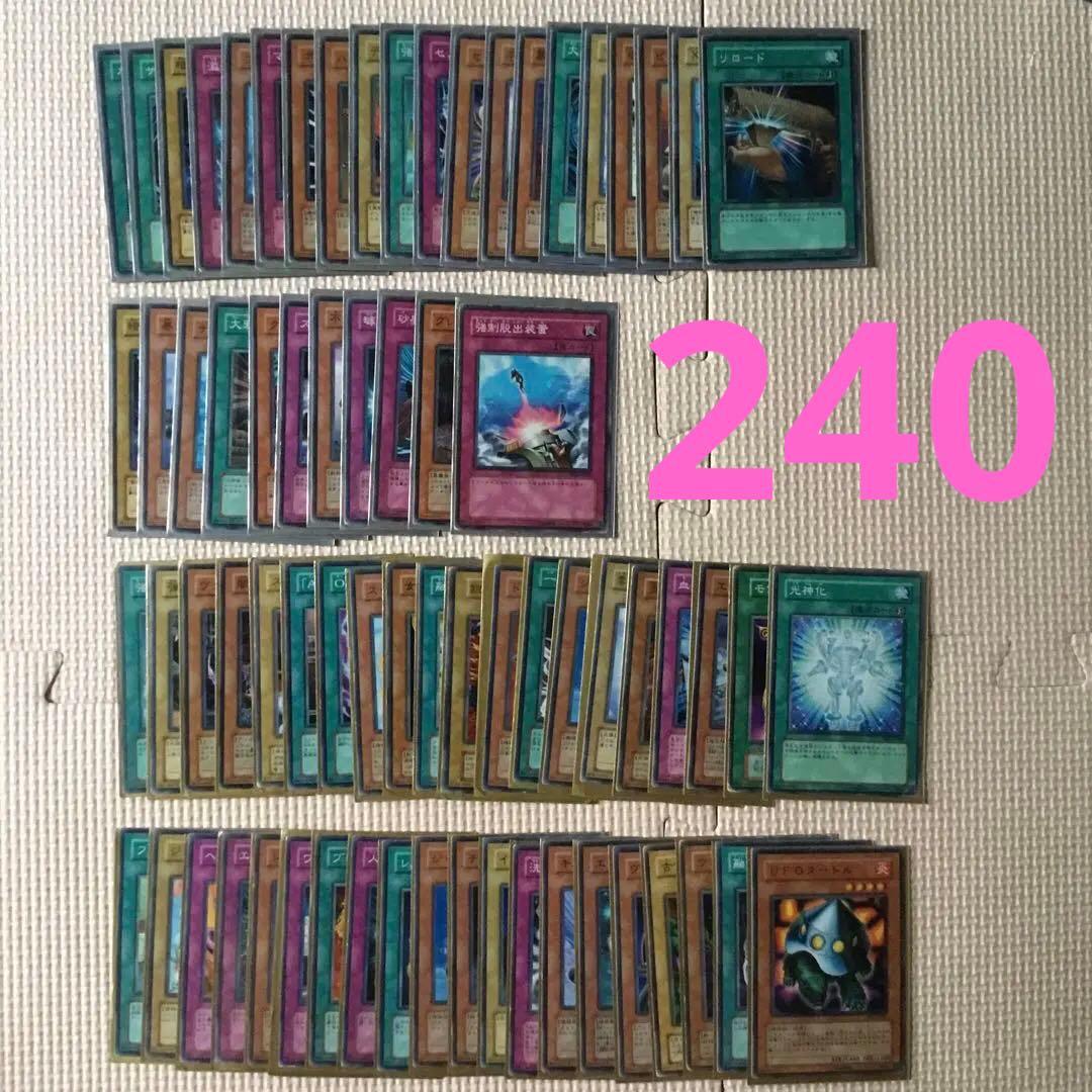 遊戯王　カード　まとめ売り