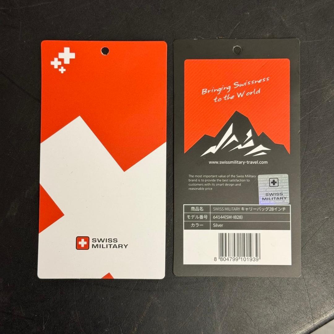 ☆スイスミリタリー　キャリーバッグ　SM-I828　105L　64144