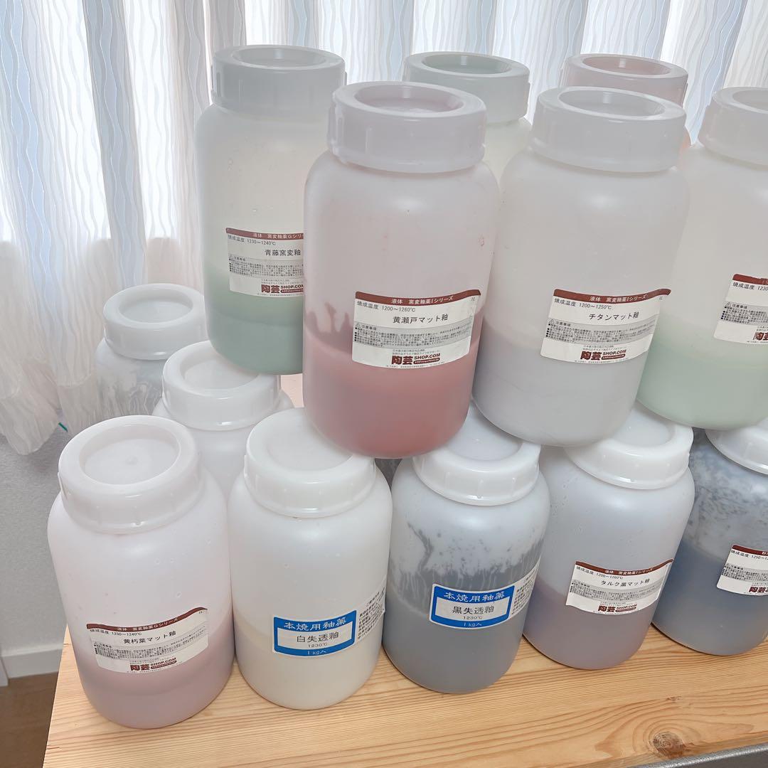 らむさま専用2/2