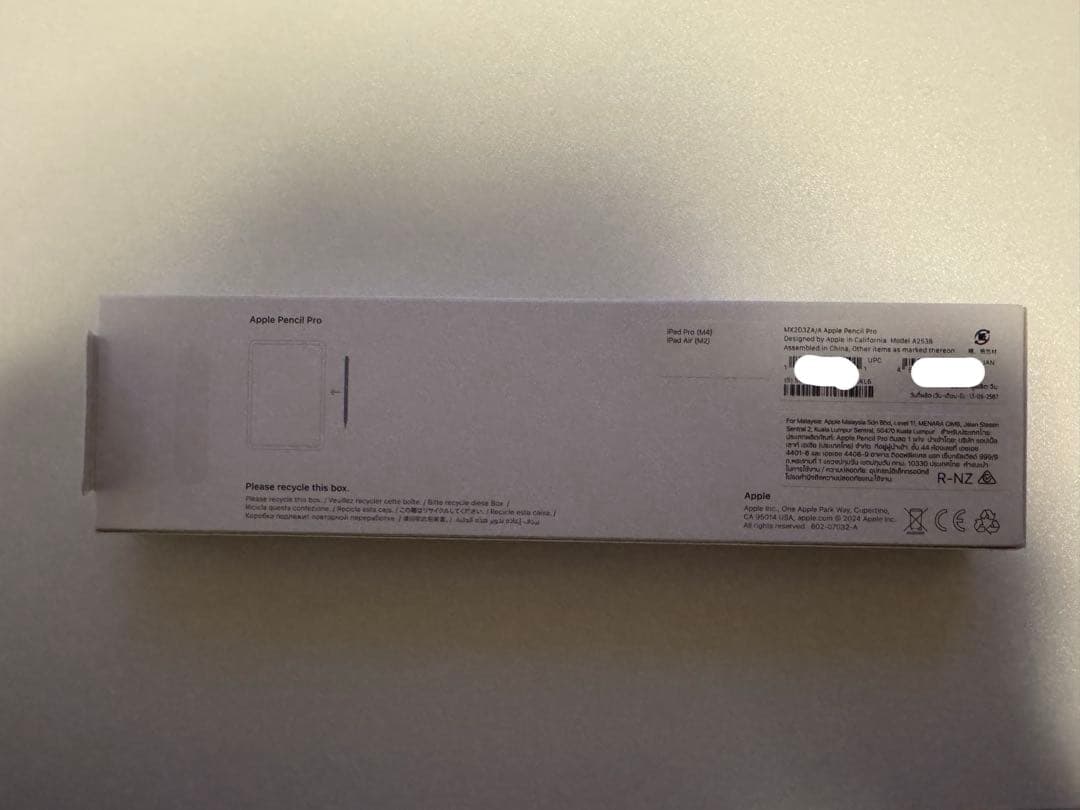 Apple Pencil Pro（ほぼ新品）最新モデル／付属品完備