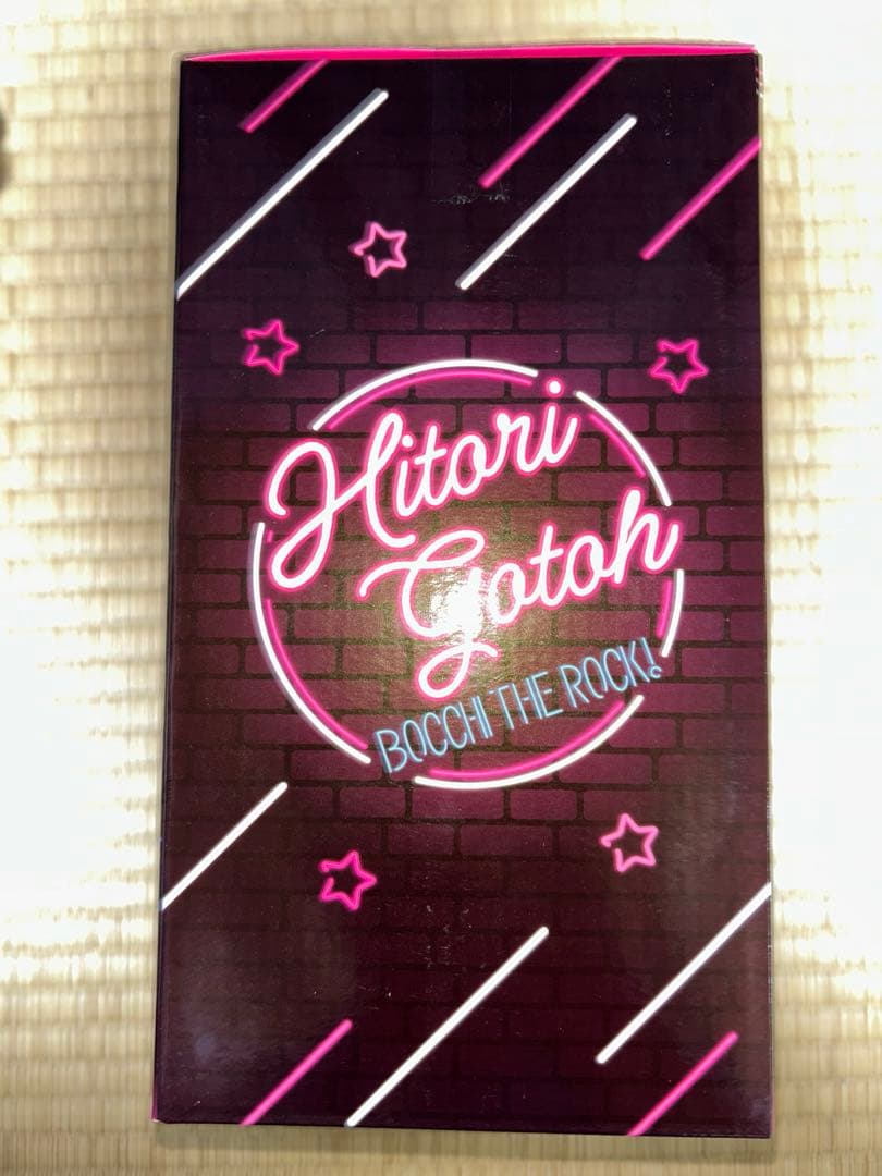 一番くじ ぼっち・ざ・ろっく！VOLUME3 後藤ひとり A賞フィギュア 未開封