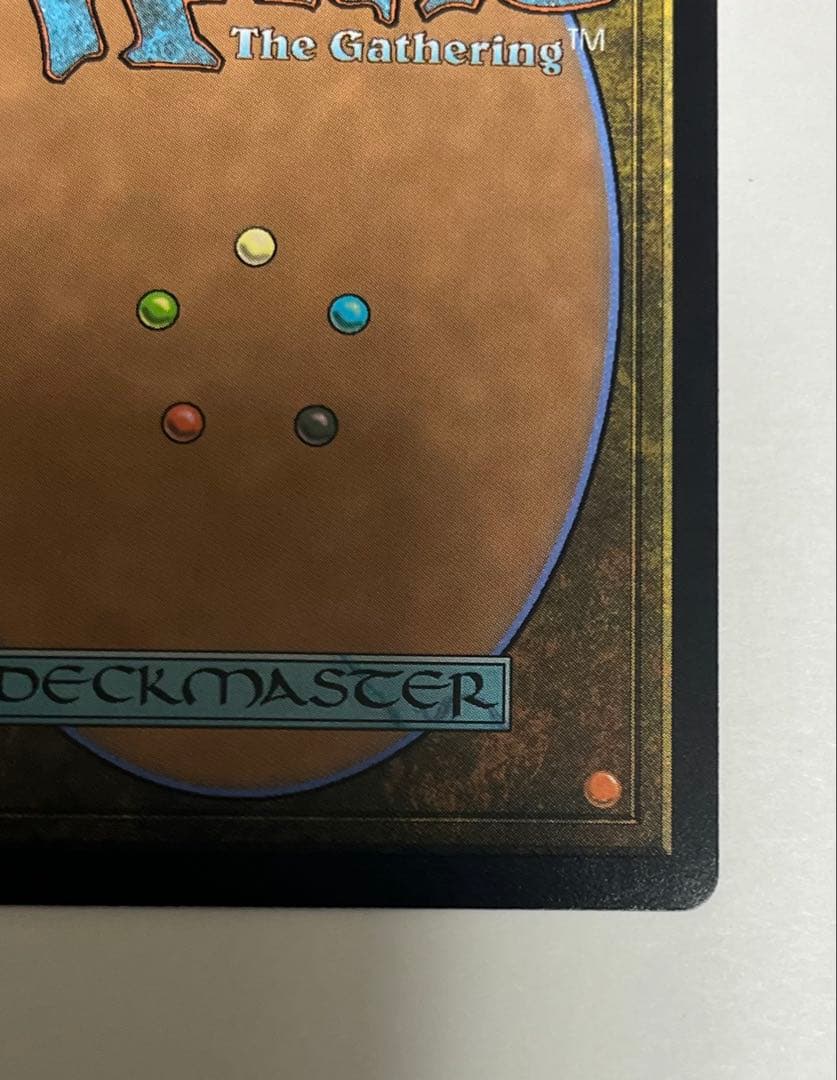 MTG エラーカード　スピラの希望、ユウナ