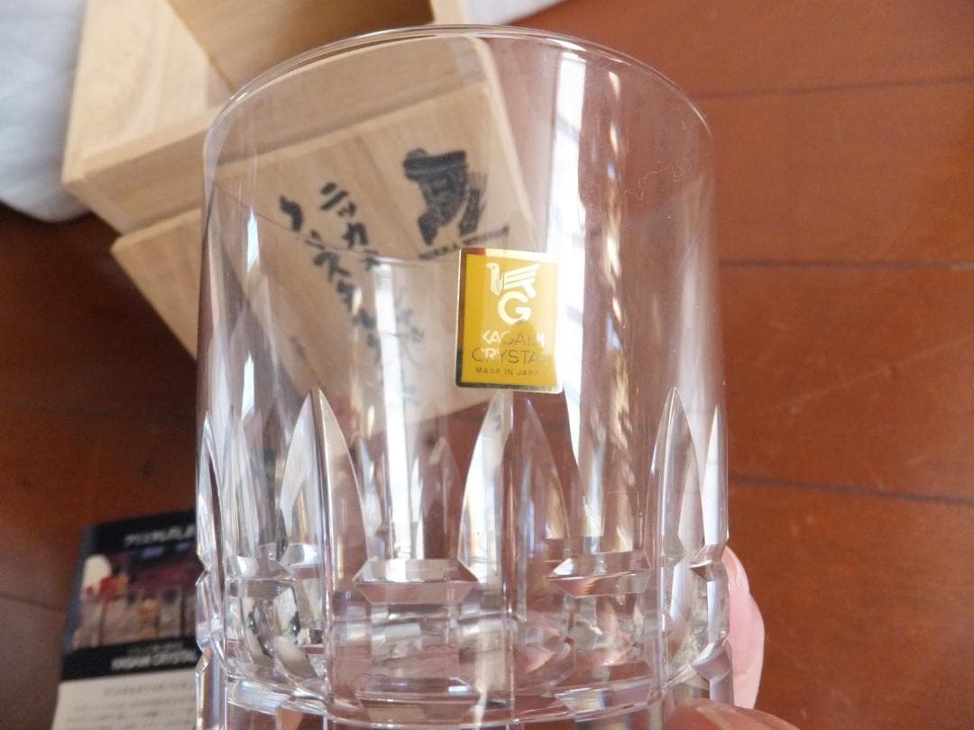 レア！カガミクリスタル×ニッカオリジナル クリスタルグラス
