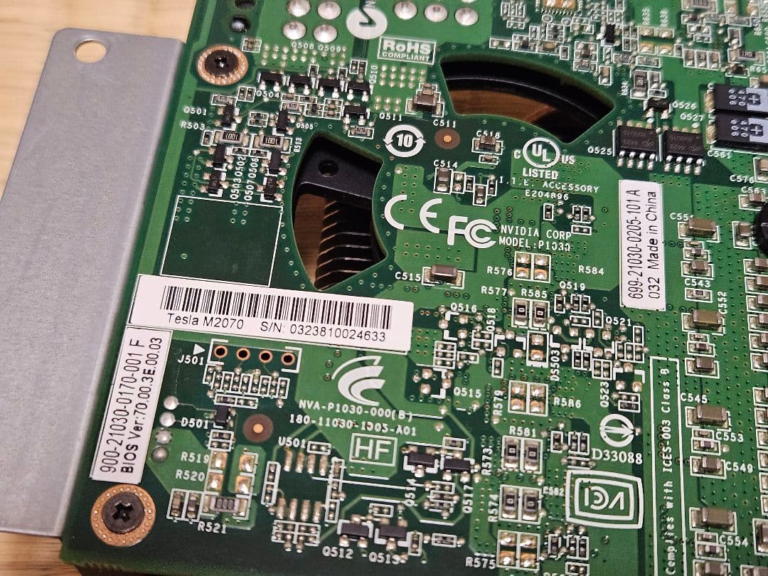 NVIDIA Tesla M2070 グラフィックボード