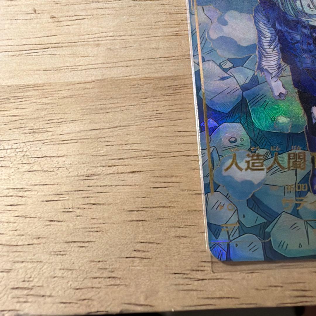 SDV4-028パラレル人造人間18号