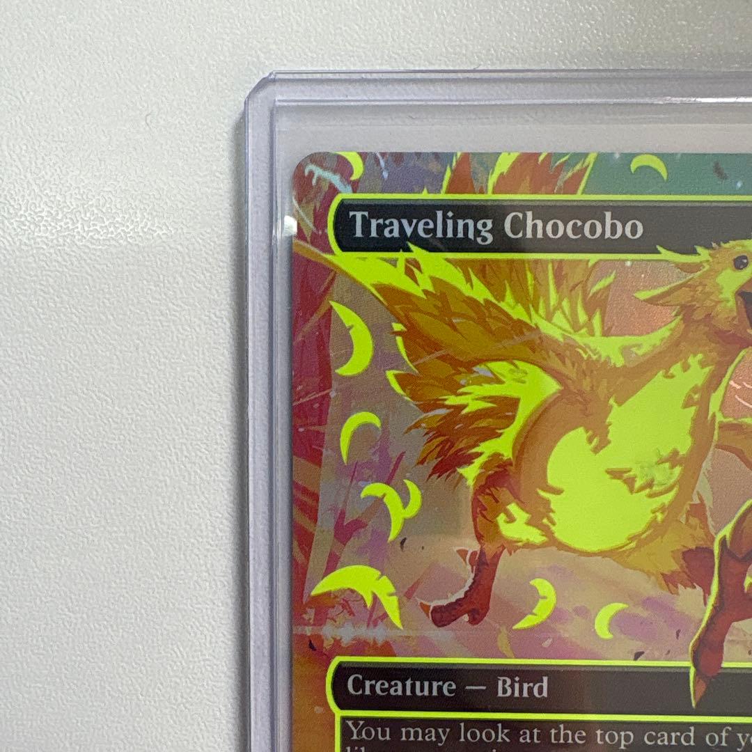 T*n様 MTG 旅するチョコボ　ネオンインクfoil　黄色　FF