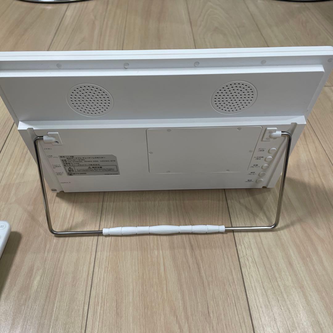 ポータブルテレビ リモコン付き