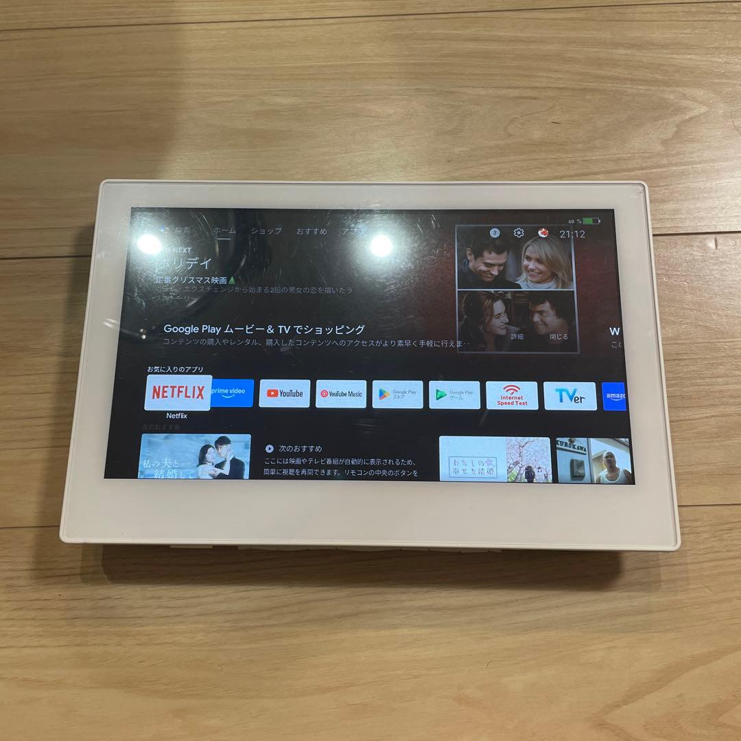 ポータブルテレビ リモコン付き