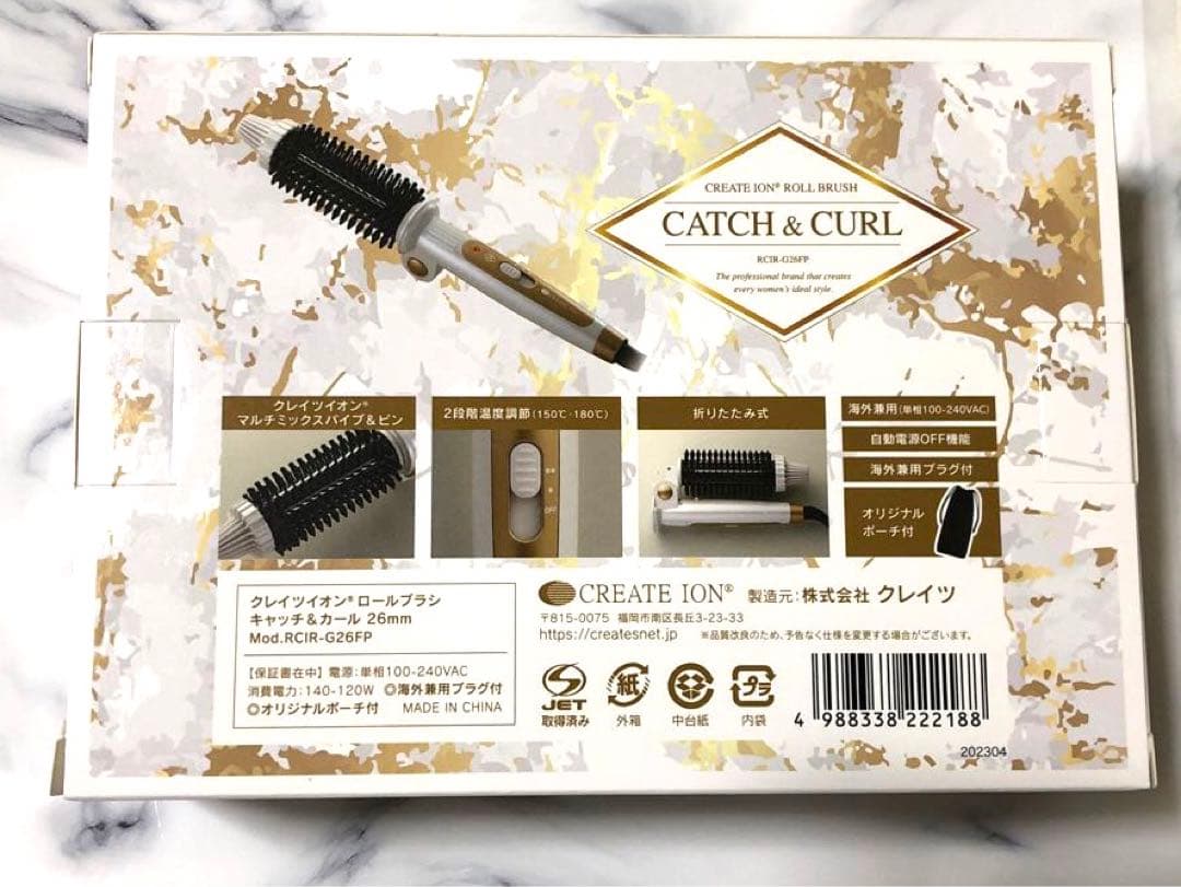 新品未開封◆クレイツイオン ロールブラシ キャッチ&カール 26mm ドライヤー