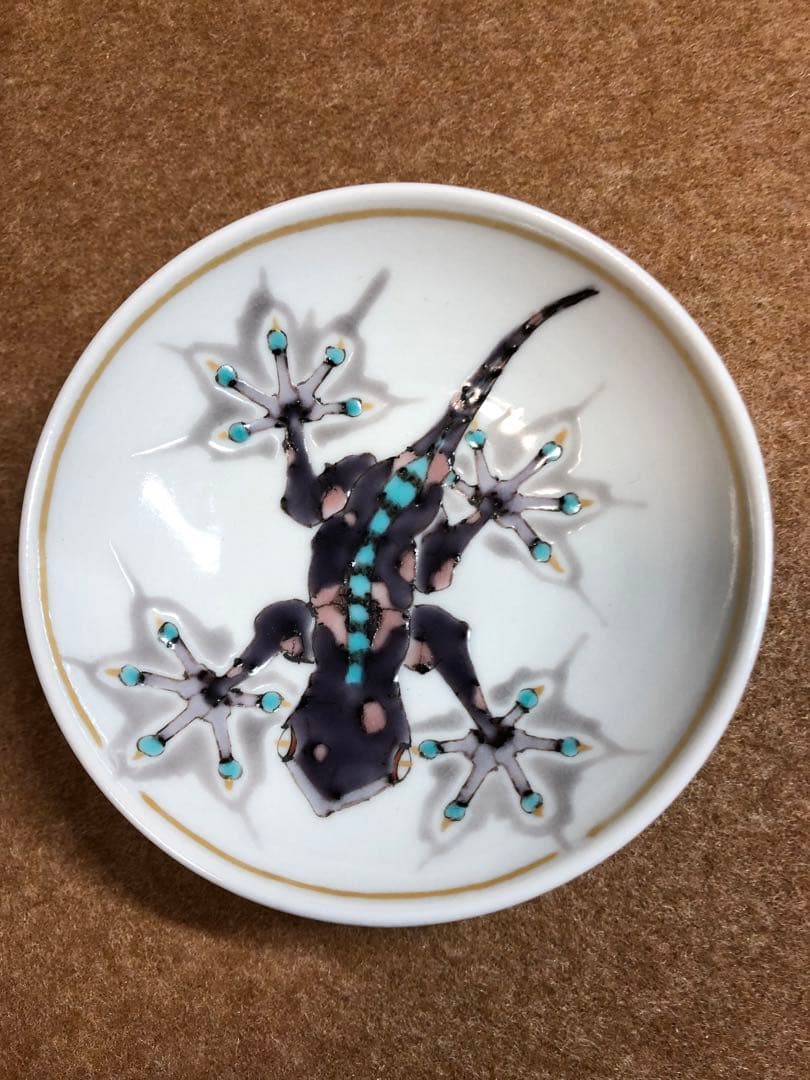 山近 泰さん  酒盃　家守