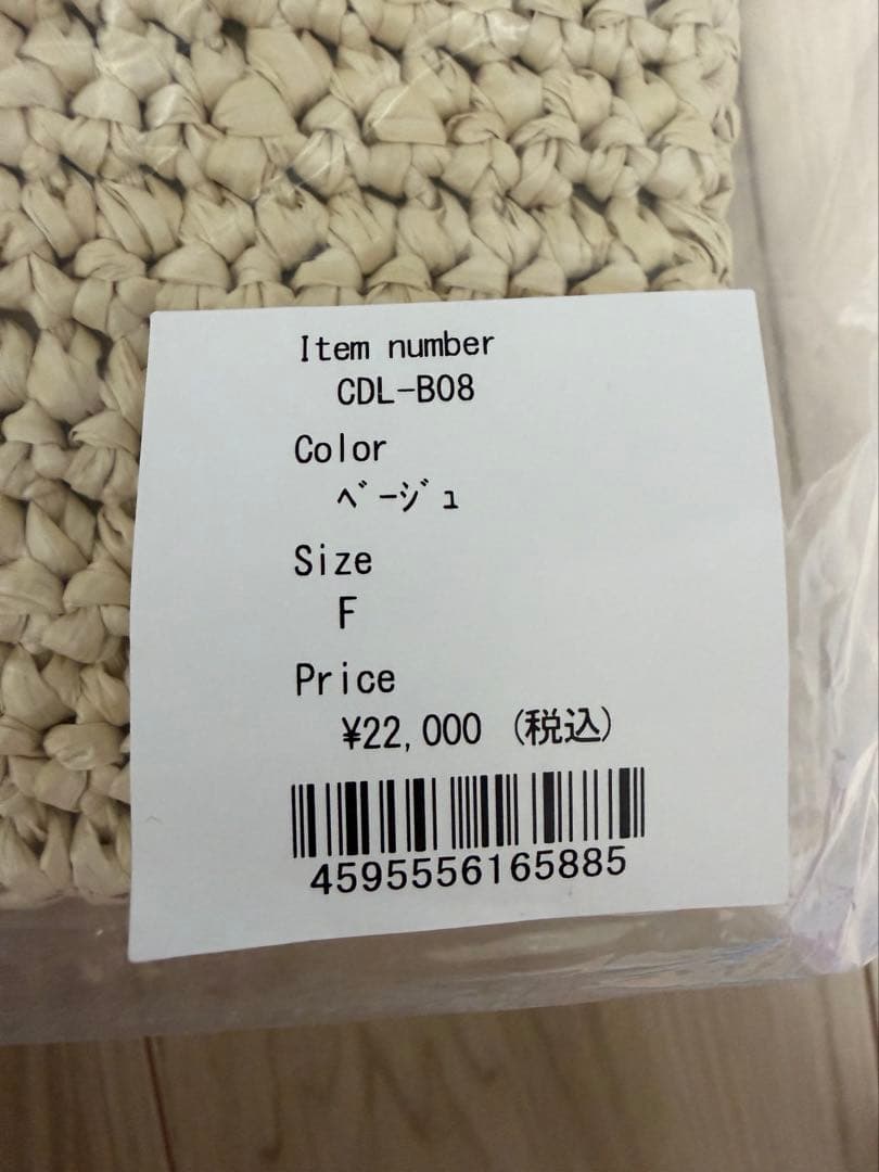 ミュージシャン CDL Hand Stitched Mini Basket cdl tokyo