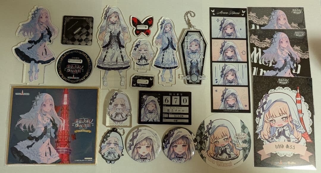 氷上 メルル グッズまとめ売り