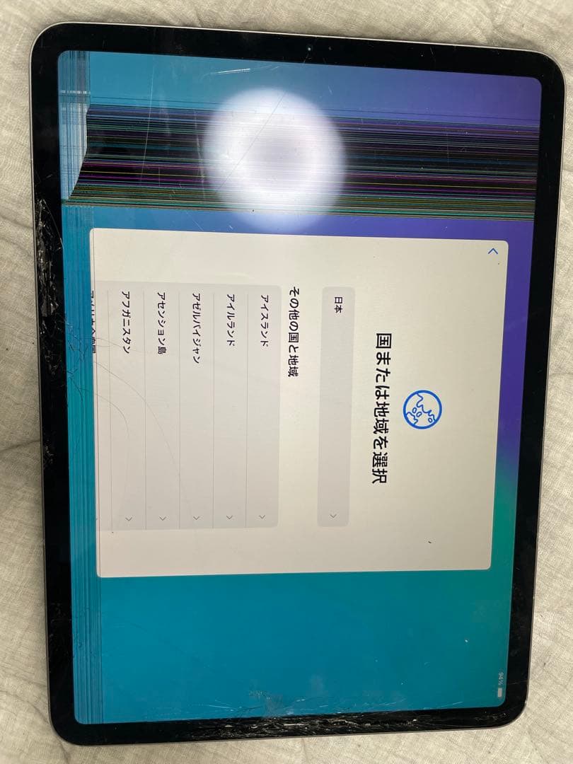 iPadpro1 64GB ヒビあり ジャンク品