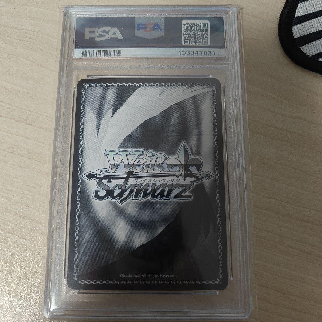 長門　sec サイン　ヴァイスシュヴァルツ　アズールレーン　buyong