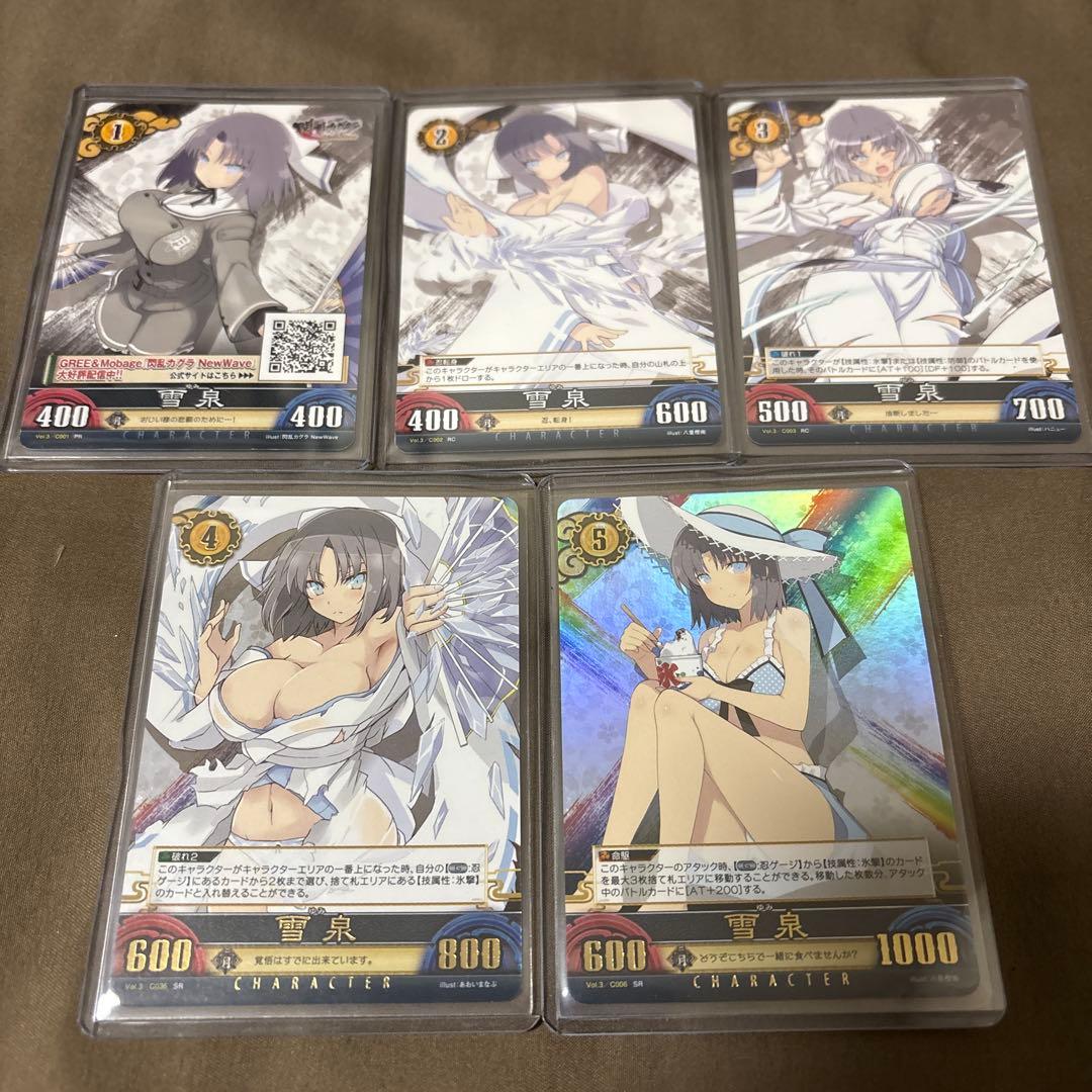 アンリミテッドヴァーサス 閃乱カグラ 死塾月閃女学館 雪泉 デッキ