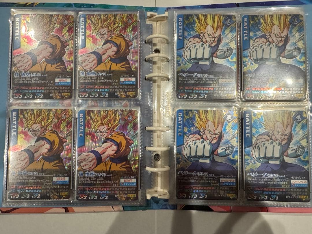 【超美品】　ドラゴンボール　データカードダス　孫悟空SS3 ベジット　【未使用】