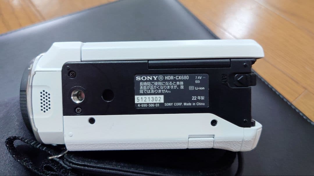 SONYビデオカメラ　HDR-CX680 本体