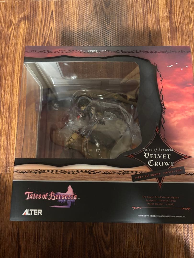ベルベット・クラウ　フィギュア