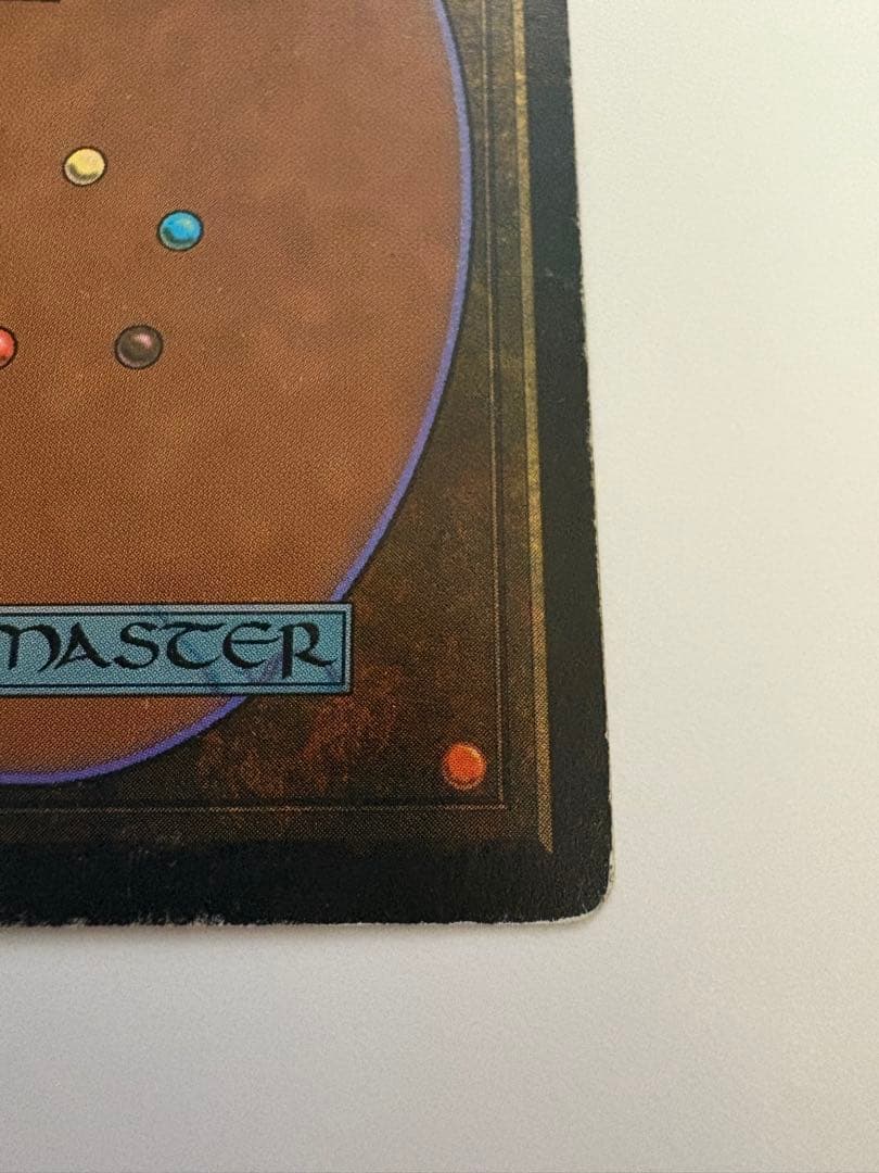 マジック：ザ・ギャザリング Bayou poor