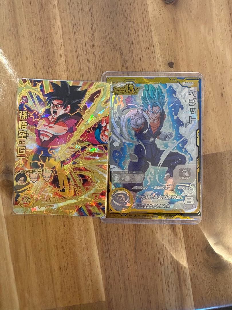 スーパードラゴンボールヒーローズ sh1-sec2 lc おまけ付き最安値