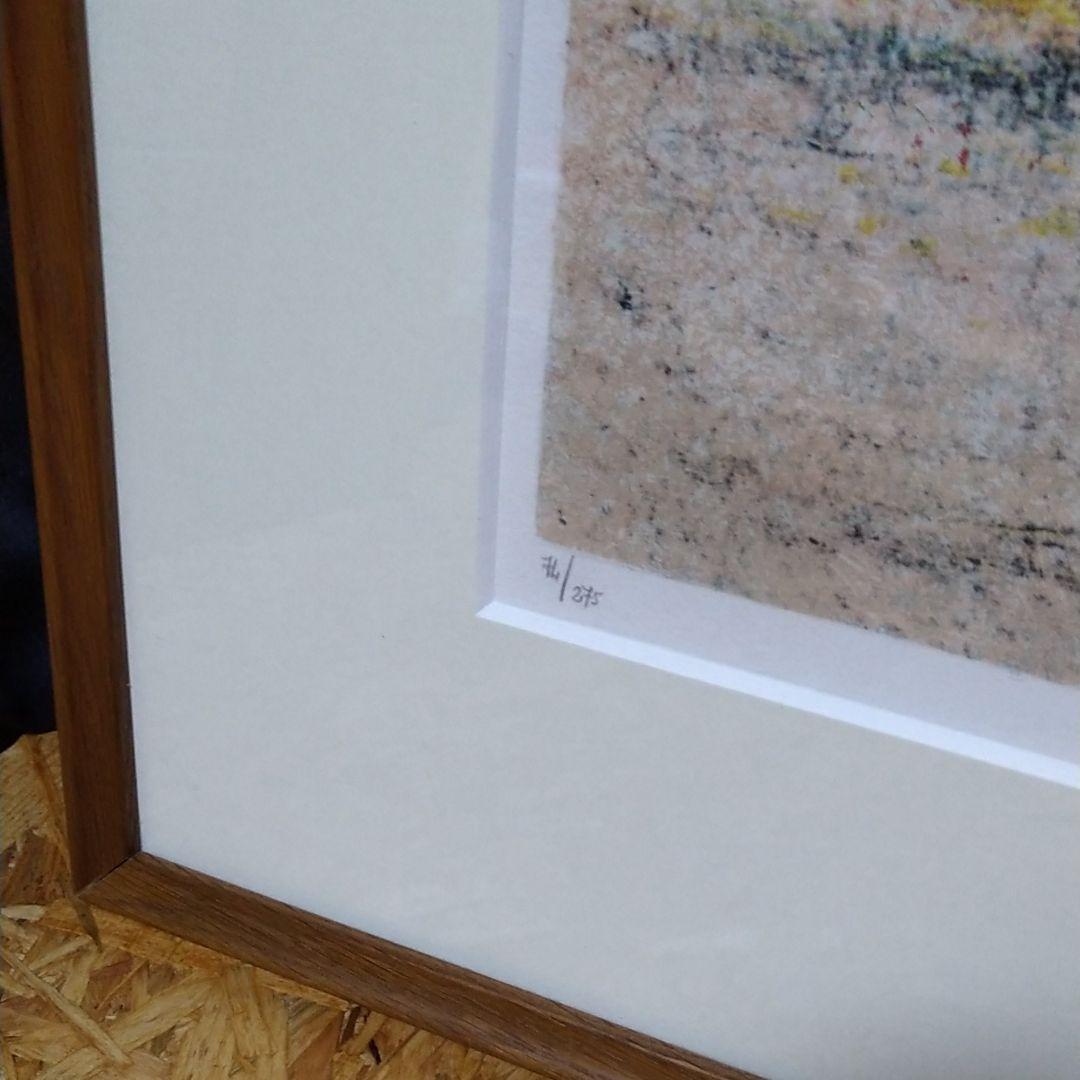 版画額付き　作者不詳